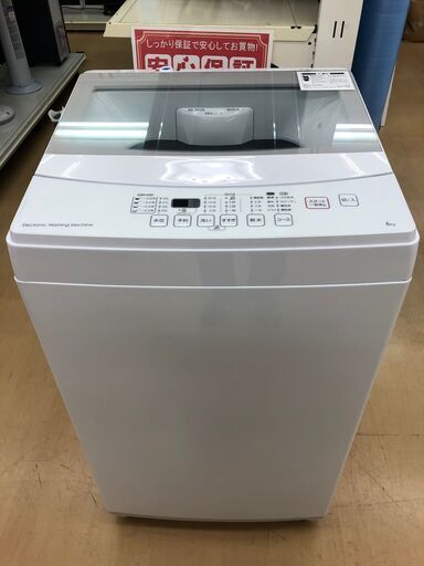 ニトリ　6.0kg　全自動洗濯機　NTR60　2019年製