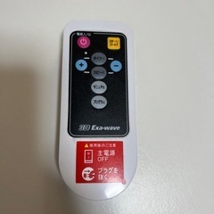 3Dエクサウェーブ美品の画像