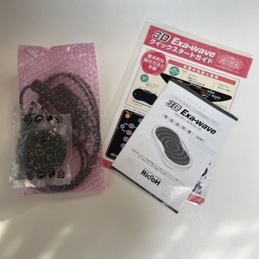 3Dエクサウェーブ美品