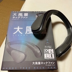 ネックファン