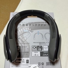 ネックファンの画像