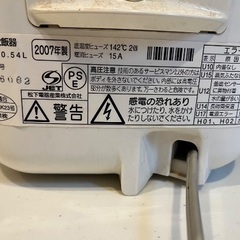 IH 炊飯器　Panasonicの画像