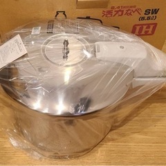 活力なべ SW型 5.5L アサヒ軽金属の画像
