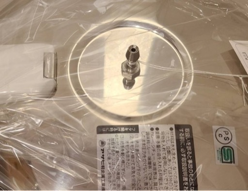 活力なべ SW型 5.5L アサヒ軽金属