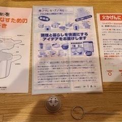 活力なべ SW型 5.5L アサヒ軽金属の画像