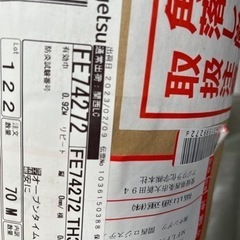 珪藻土 クロス DIY サンゲツ