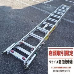 ナカオ 3REN-9.0 三連はしご【野田愛宕店】【店頭取引限定...