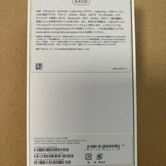 iPhone の画像