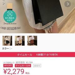 【美品】 黒 ショルダーバッグの画像