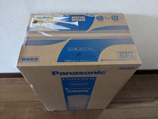 お譲りしました パナソニック  ハイブリッド式除湿衣類乾燥機 新品