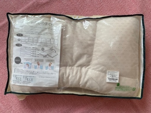 明日まで出品！わたしのまくら　じぶんまくら