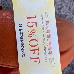 近々スーツを買う方必見です①