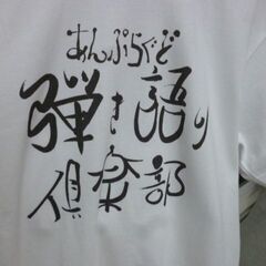 7/5(土) ロックを歌う会・7/13(日)座！弾き合い会…