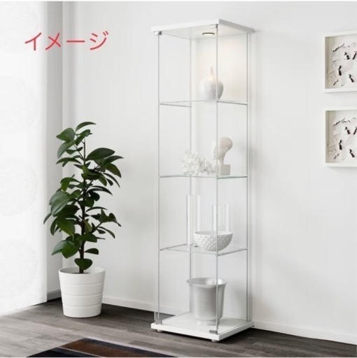 ◆ IKEA ガラス製 コレクションケース ◆ 新品 未開封　キュリオケース 飾り棚