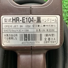 延長コード 手巻きホルダー付きの画像
