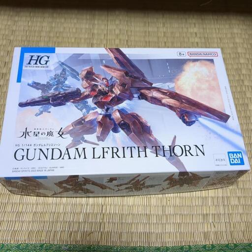 HG 1/144 ガンダムルブリスソーン