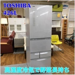 S706 ⭐  TOSHIBA GR-F43G [VEGETA(ベジータ) 5ドア冷蔵庫 426L・右開き シェルホワイト]⭐動作確認済⭐クリーニング