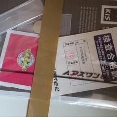 【新品未使用】定価37620円！オフィス家具　プラスチックキャビネットの画像