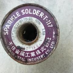 千住金属工業　鉛フリーハンダ　線経1.6mm の画像