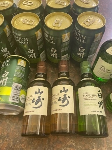 サントリー シングルモルト ウイスキー 山崎 12年 700ml 180ml ミニボトル 白