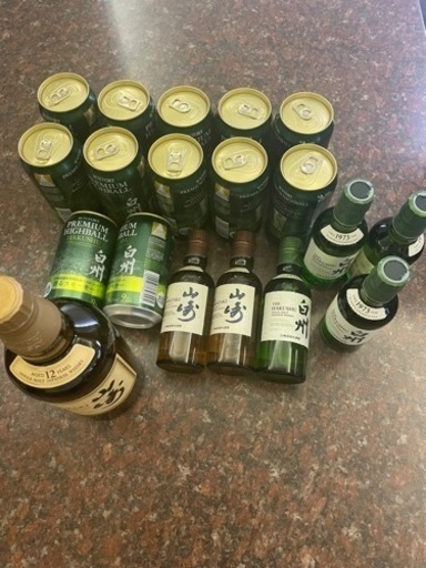 サントリー シングルモルト ウイスキー 山崎 12年 700ml 180ml ミニボトル 白