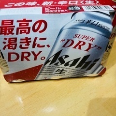 アサヒスーパードライ350ml ×6本 早い者勝ち500円