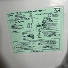 (取引予定決定)引越しセール:冷蔵庫の画像