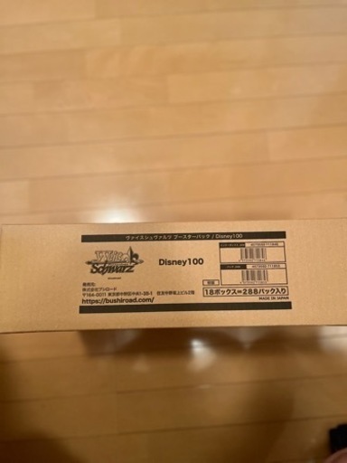 ヴァイスシュヴァルツ disney100  ディズニー100 　1カートン