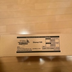 ヴァイスシュヴァルツ disney100  ディズニー100 　...