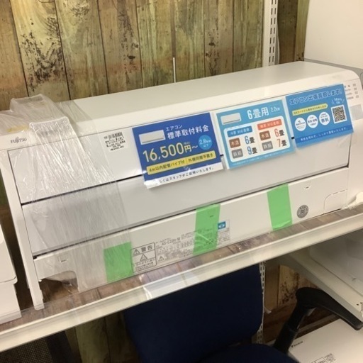 壁掛けエアコン富士通ゼネラル　AS-C22H-W 2018年製　2.2kw リモコン付き　六畳用