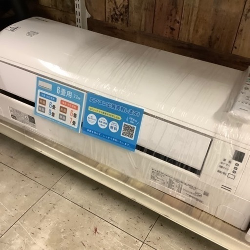 壁掛けエアコン　DAIKIN F22XTES-W 2020年製2.2kw 六畳用