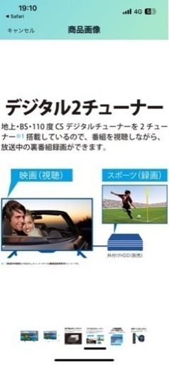 テレビ