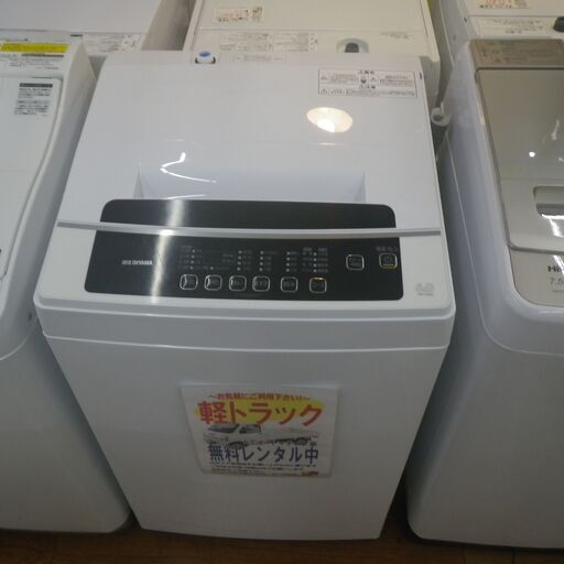 アイリスオーヤマ  6.0kg洗濯機 2020年製 IAW-T602【モノ市場東浦店】41