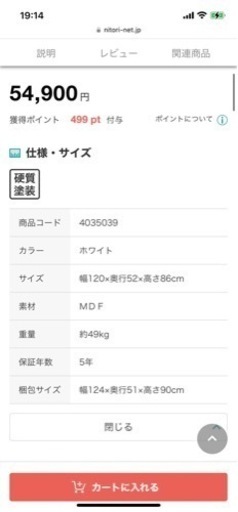 美品！【総額15万円】バーカウンター×2とカウンターチェア×2