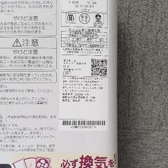 瞬間湯沸し器の画像