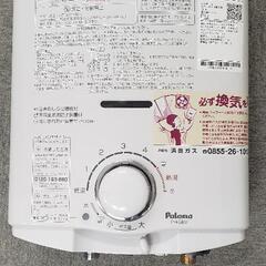 瞬間湯沸し器の画像