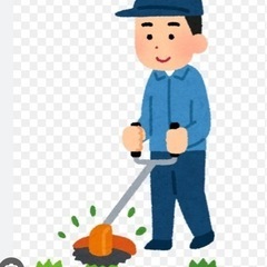 草刈機　急募　日当10,000円〜