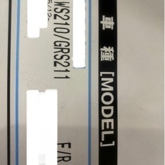 AWS210 クラウンアスリートハイブリット純正サスペンション　中古の画像