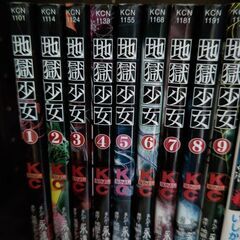 地獄少女KC セット〖無料〗