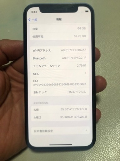 【キャンセルのため、再投稿】iphone 12 mini 64g 美品 simフリー　バッテリー98%