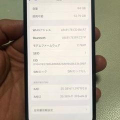 【キャンセルのため、再投稿】iphone 12 mini 64g 美品 simフリー　バッテリー98%の画像