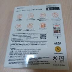 au  ixpand Slim フラッシュドライブ　64GBの画像