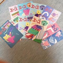 教材（就学前）