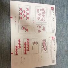 教材（就学前）の画像