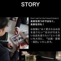 【経験者大歓迎&未経験者ok！店舗デザイナー@恵比寿】クリエイテ...