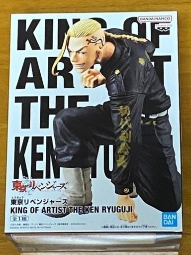 東京卍リベンジャーズ　King of Artist　龍宮寺堅
