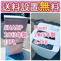 送料設置無料❗️一人暮らしを応援します❗️🌈初期費用🌈を抑えた冷蔵庫/洗濯機2点セット♪ 073