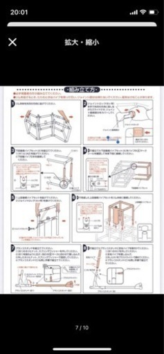 ベビージム　ジャングルジム　滑り台　ブランコ　鉄棒