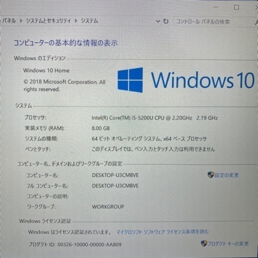 Dell ノートPC SSD 128GB