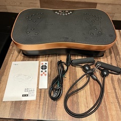 【保証書付き・新品未使用】振動マシーン